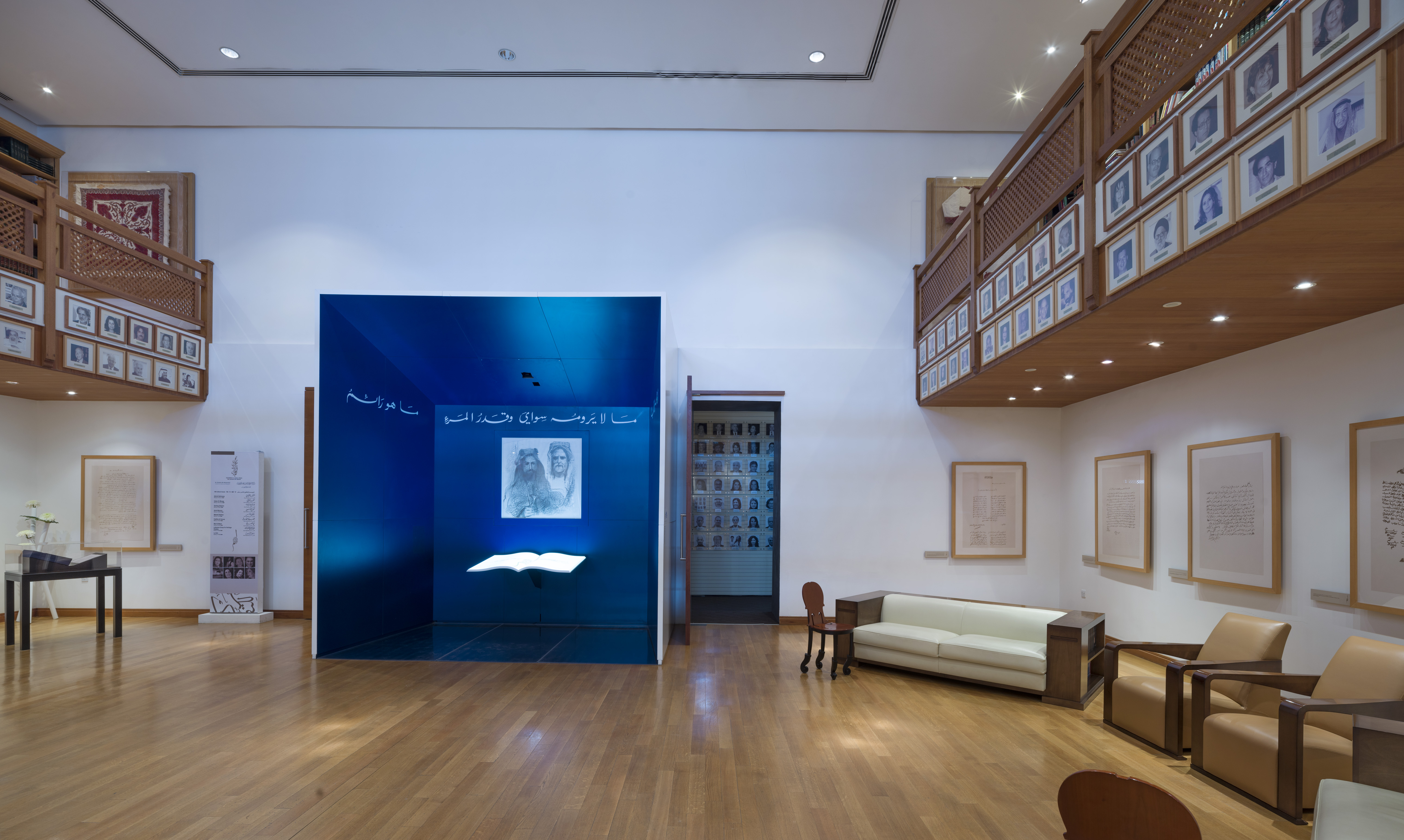 Interior view of the Shaikh Ebrahim bin Mohammed Al Khalifa Center for Culture and Research.