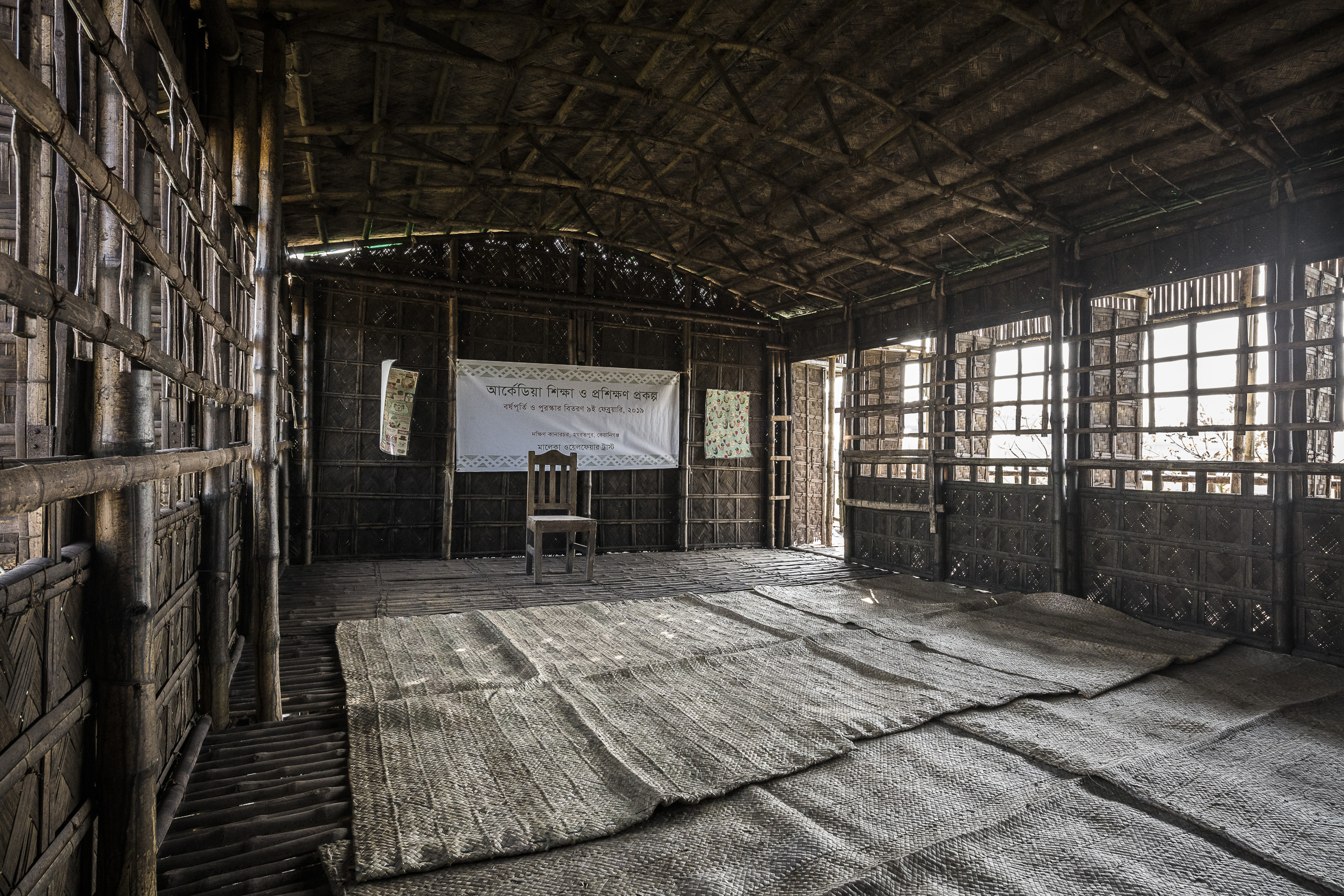 The school has three classrooms that can accommodate up to 30 students.