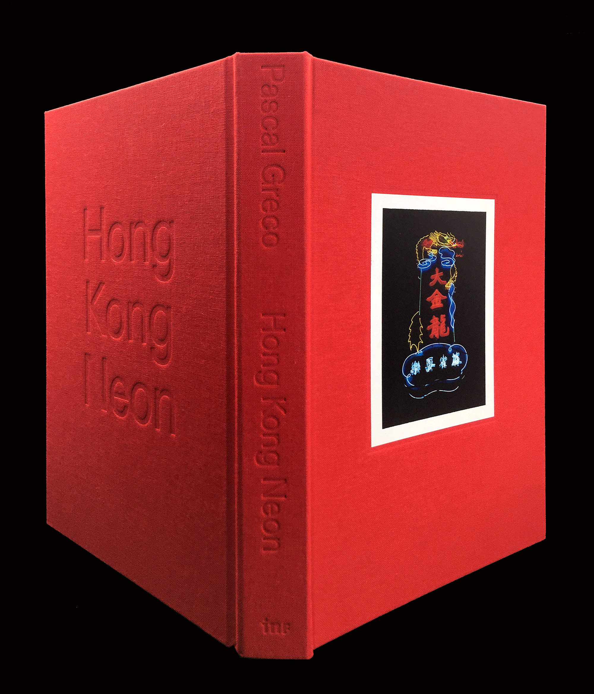 Hong Kong Néon Infolio et mccmcreations, 2021