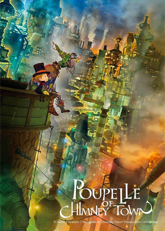 Poubelle Ecrans urbains