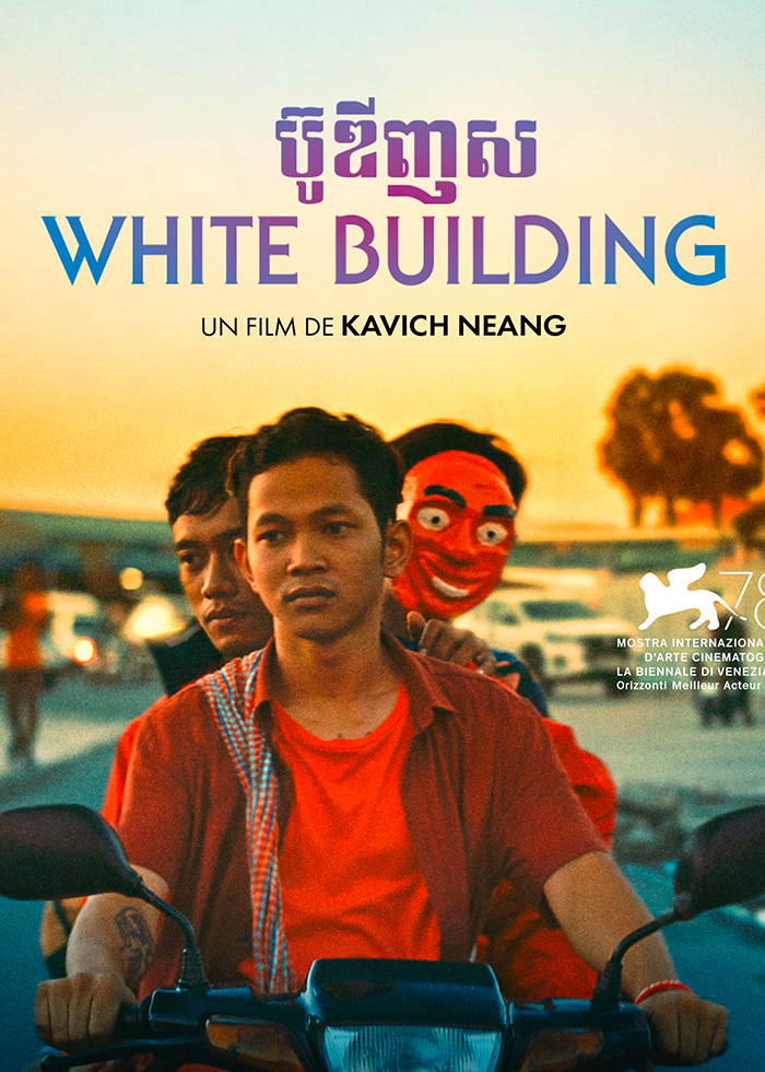 White building - Ecran Urbain