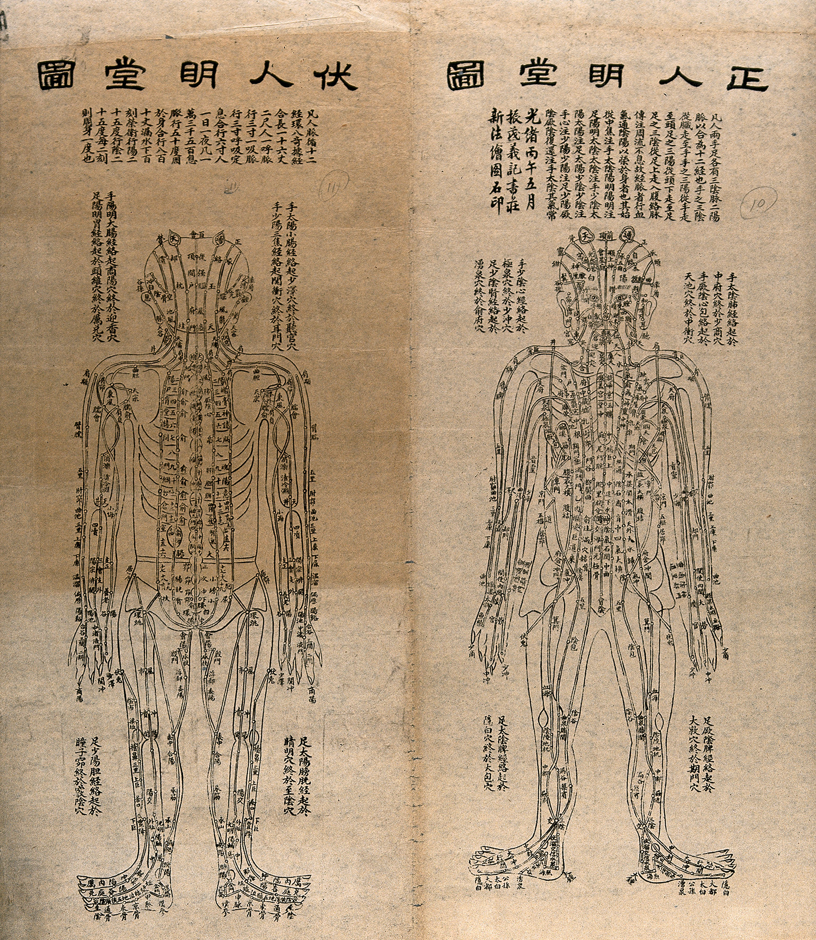 FONDATION PRADA_DIAGRAMS_OMA AMO-1.jpg