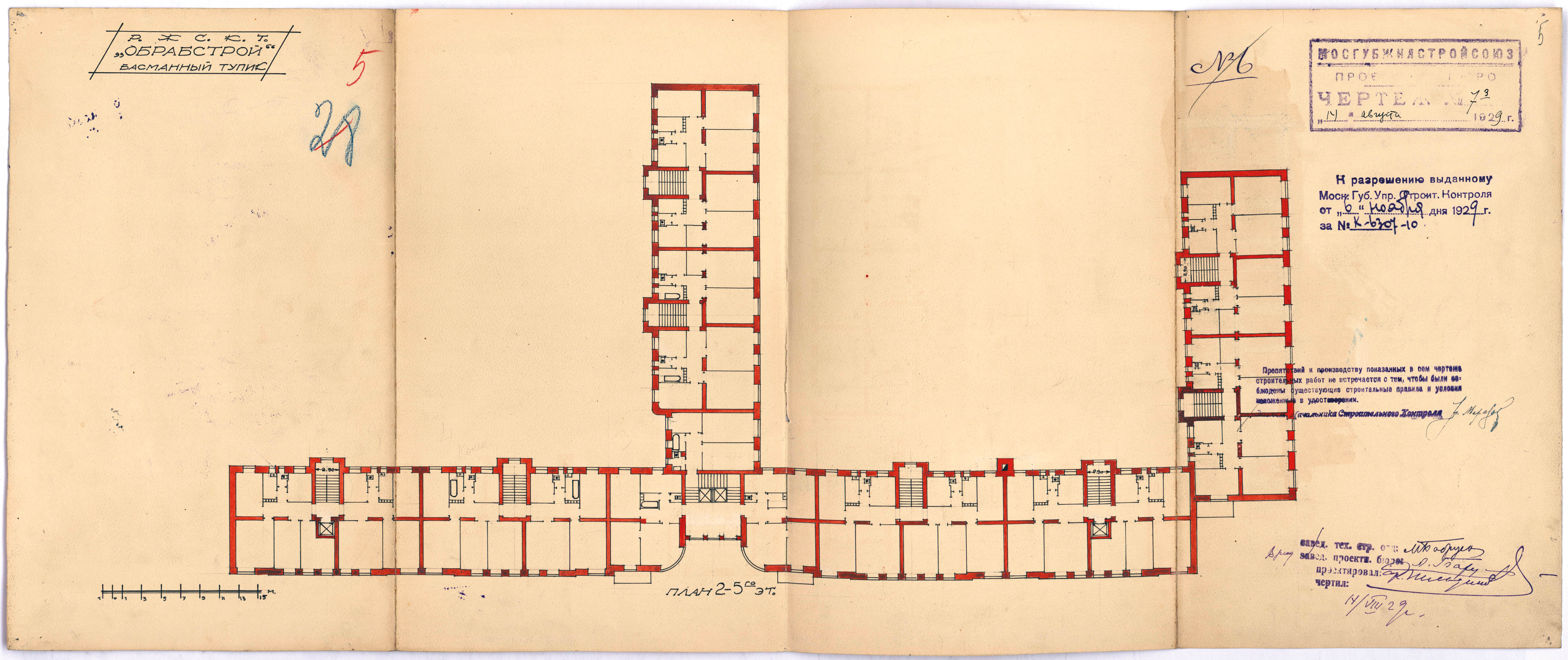 Plan des étages 2 à 5, appartements traditionnels