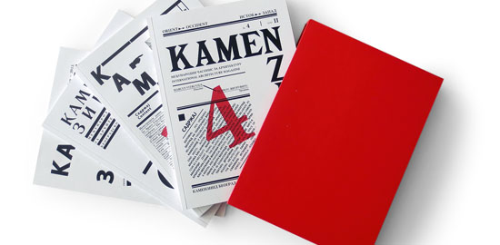 Gepflegte Sonderausgabe mit altruistischem Ziel. (Foto: Red.)