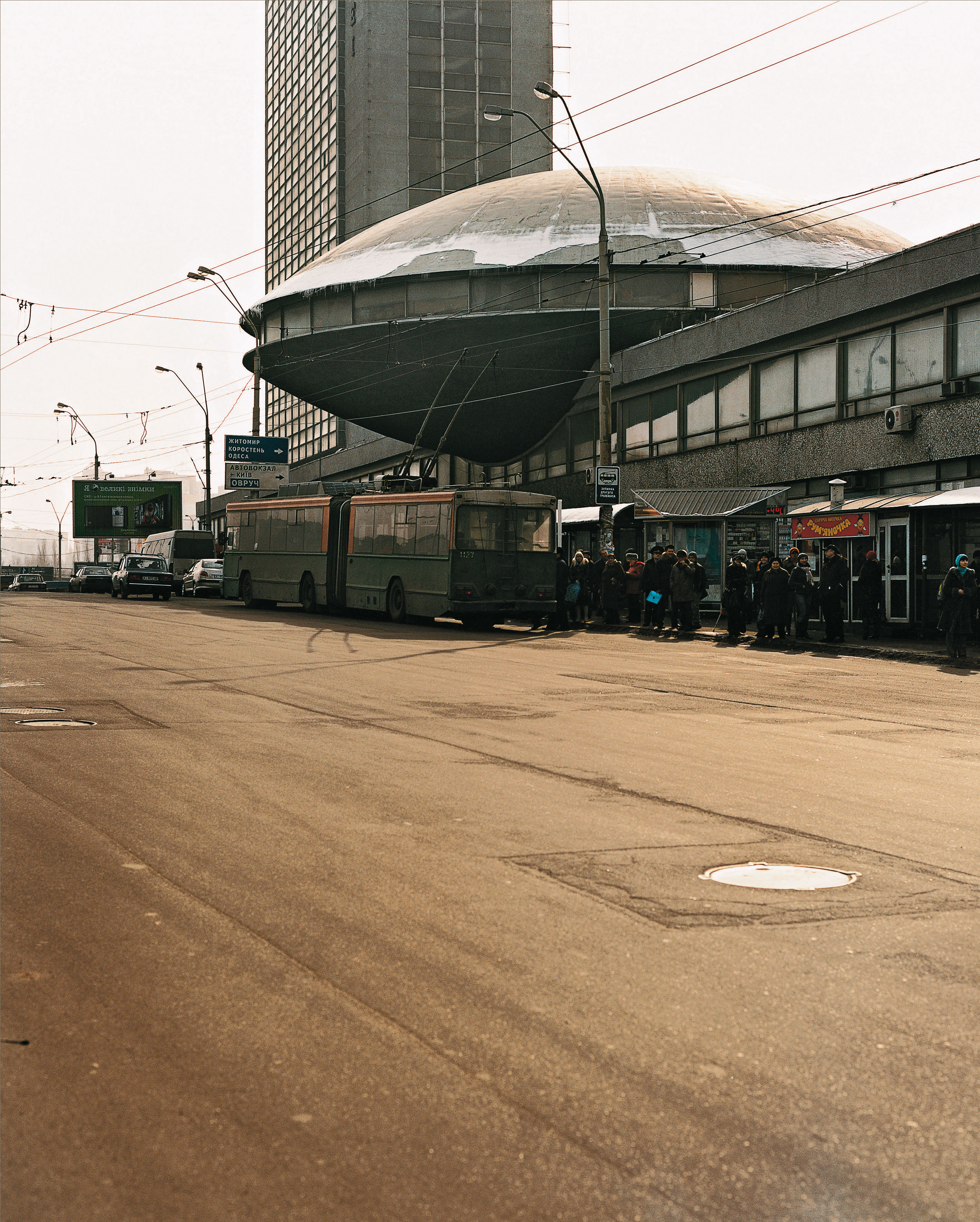 Institut ukrainien de recherche et de développement scientifique et technique, Kiev, Ukraine, 1971, L. Novikov, F. Touriev ( Photo Frédéric Chaubin)